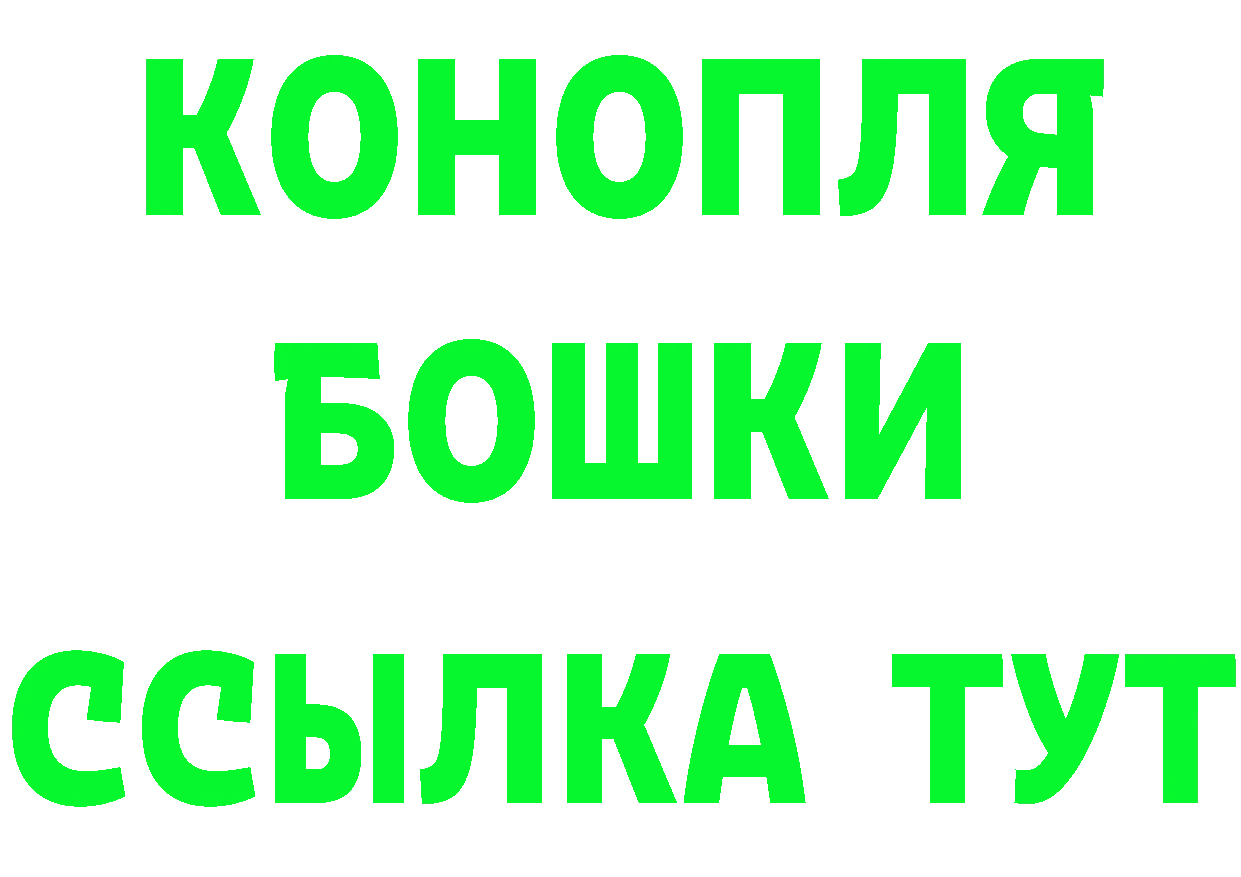 БУТИРАТ оксана ссылка даркнет гидра Голицыно